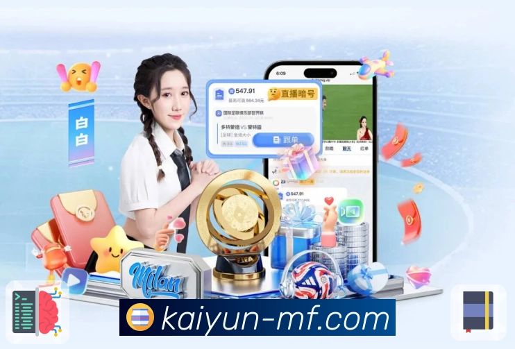 体育的美，在开云清晰呈现中更明显。